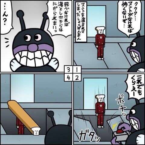 面白い少女漫画教えてください