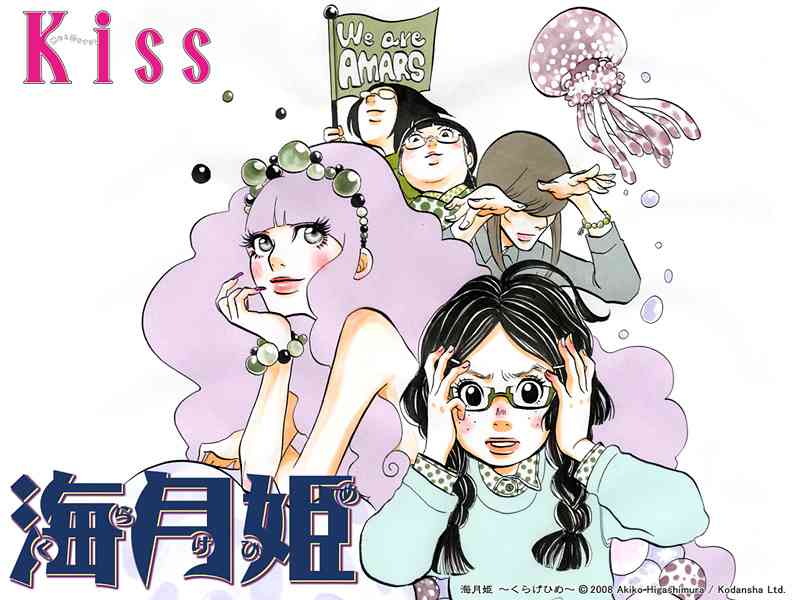 面白い少女漫画教えてください