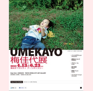オススメの展覧会、美術展教えてください！