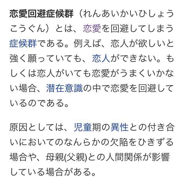 彼氏とすぐ別れてしまう人！