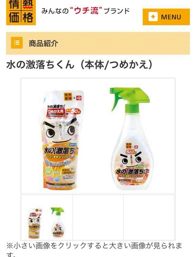 ドン・キホーテ好きな人集まれ
