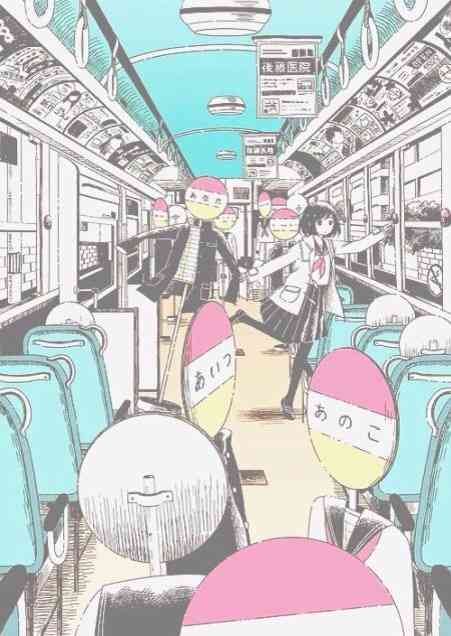 今住んでる家にした決め手は何ですか?