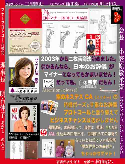 マナー本に書いていないような、些細なマナー教えてください。