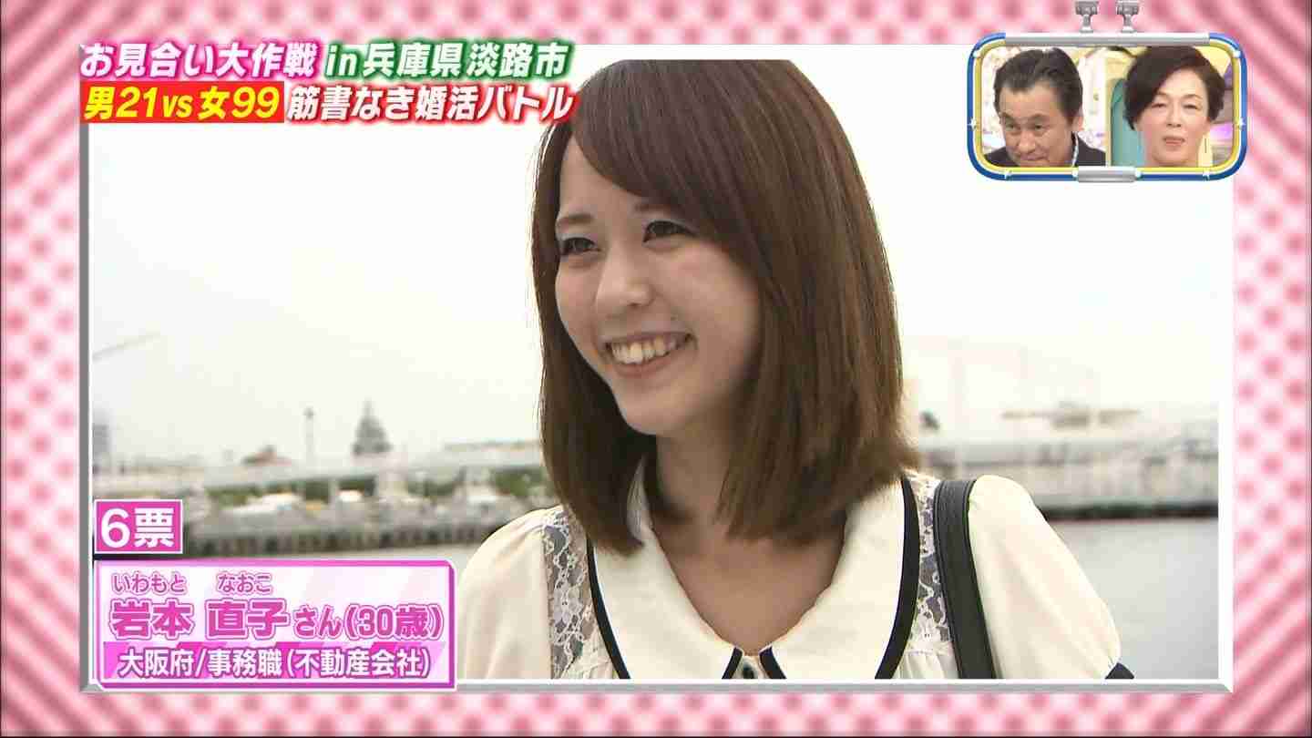 40からの婚活