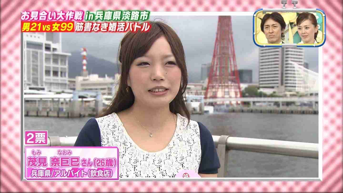 40からの婚活