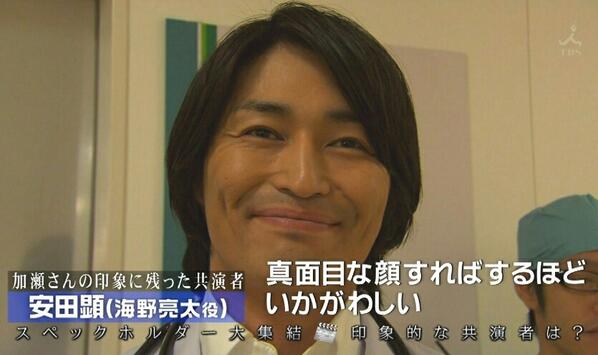 だれかの盲目ファン集まれ！