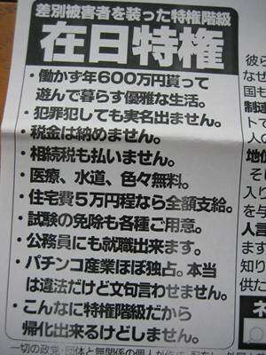 8.6秒バズーカー、“青衣装”に変身 定番化には消極的