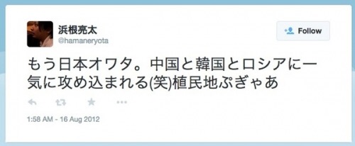 8.6秒バズーカー、“青衣装”に変身 定番化には消極的