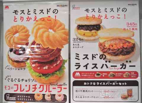 この組み合わせはどうなの！？と思うもの