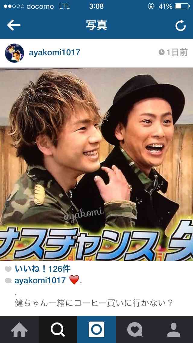 三代目J Soul Brothersで好きなメンバーは？