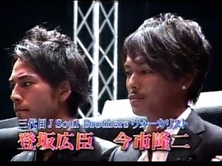 三代目J Soul Brothersで好きなメンバーは？