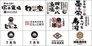 好きな日本企業