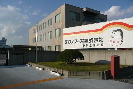 好きな日本企業