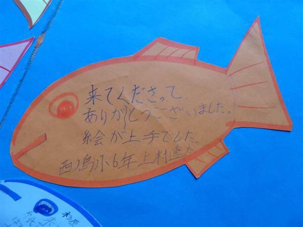 【川崎中1殺害】逮捕の少年3人に横浜地検「刑事処分相当」の意見