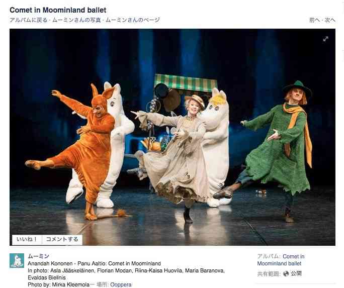 フィギュアde入学式and新学期