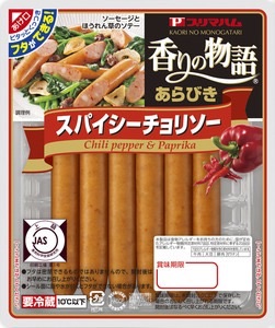 ビールのおつまみ