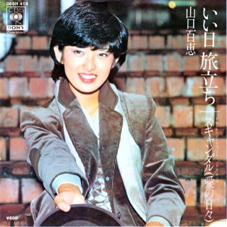 披露宴で歌ってもらいたい曲
