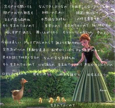 披露宴で歌ってもらいたい曲