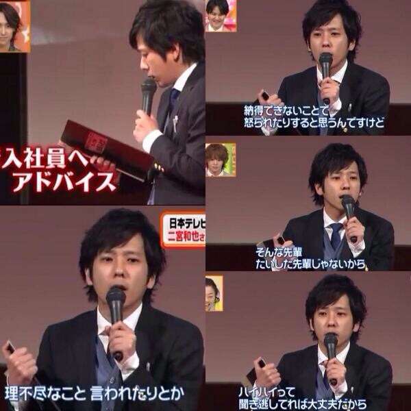 新社会人になったみなさん！