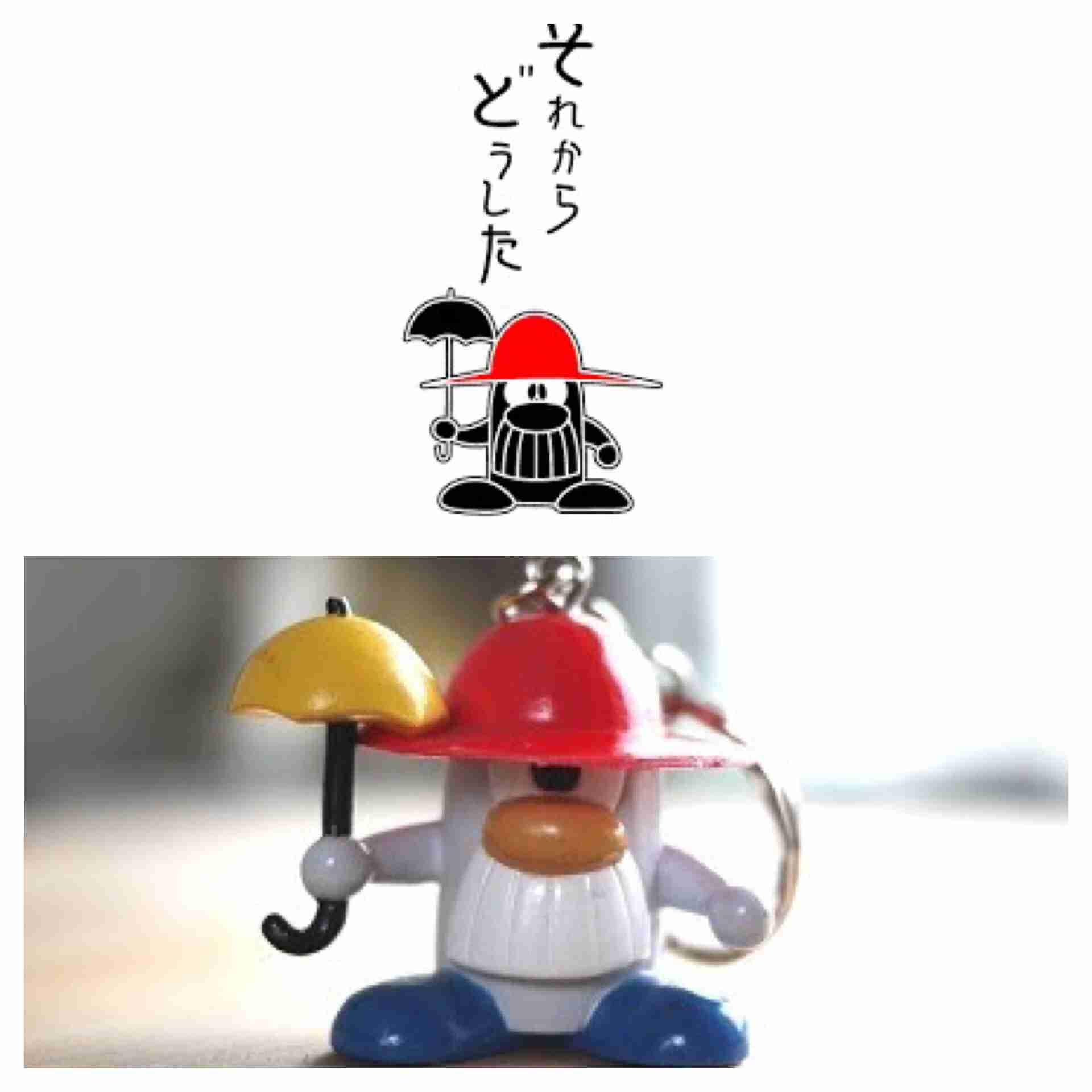 「そ」から始まる言葉で会話しませんか?