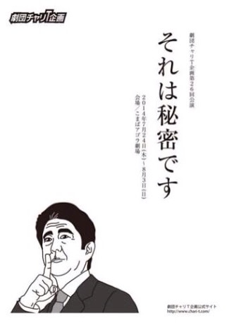 「そ」から始まる言葉で会話しませんか?