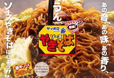 「そ」から始まる言葉で会話しませんか?