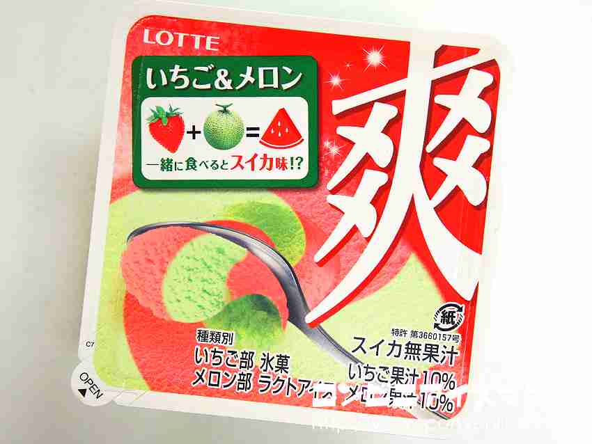 「そ」から始まる言葉で会話しませんか?