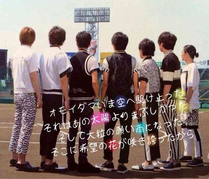 ジャニーズの好きなMV