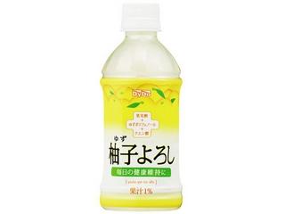 柑橘系の食べ物や飲み物、香りが好きな方