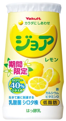 柑橘系の食べ物や飲み物、香りが好きな方