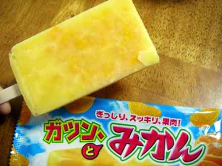 柑橘系の食べ物や飲み物、香りが好きな方