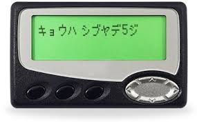 懐かしいワードをあげるトピ