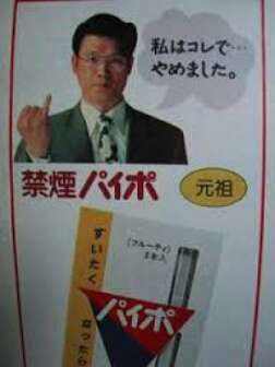 懐かしいワードをあげるトピ