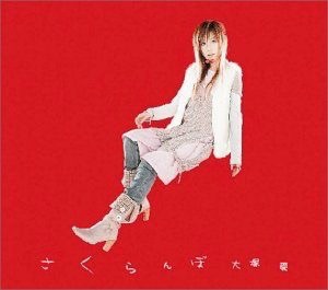 大塚愛がミニスカ姿で美脚を披露。「オシャレママ」と憧れの存在に