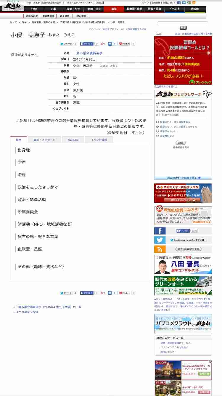 しょうもない事を相談してみるトピ