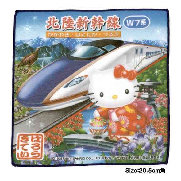 〈ご当地キティ好き集合〉