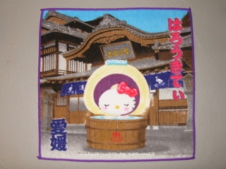 〈ご当地キティ好き集合〉