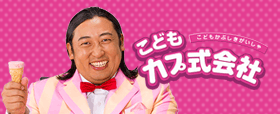 定番なんだけど笑ってしまう芸能人のネタ