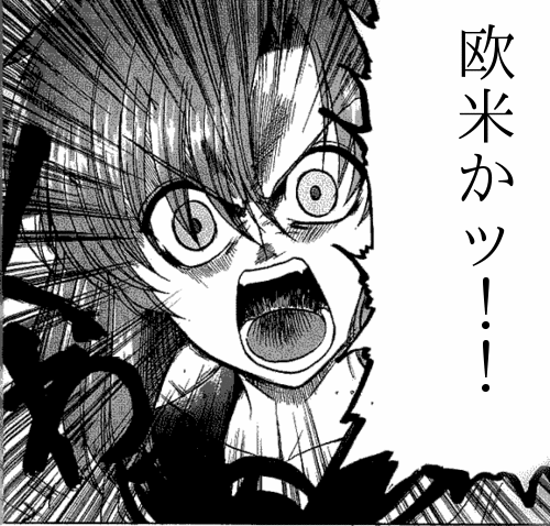 定番なんだけど笑ってしまう芸能人のネタ