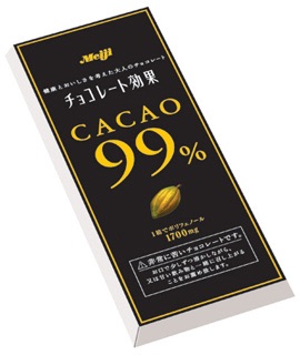 オススメの高カカオチョコレート教えて下さい!