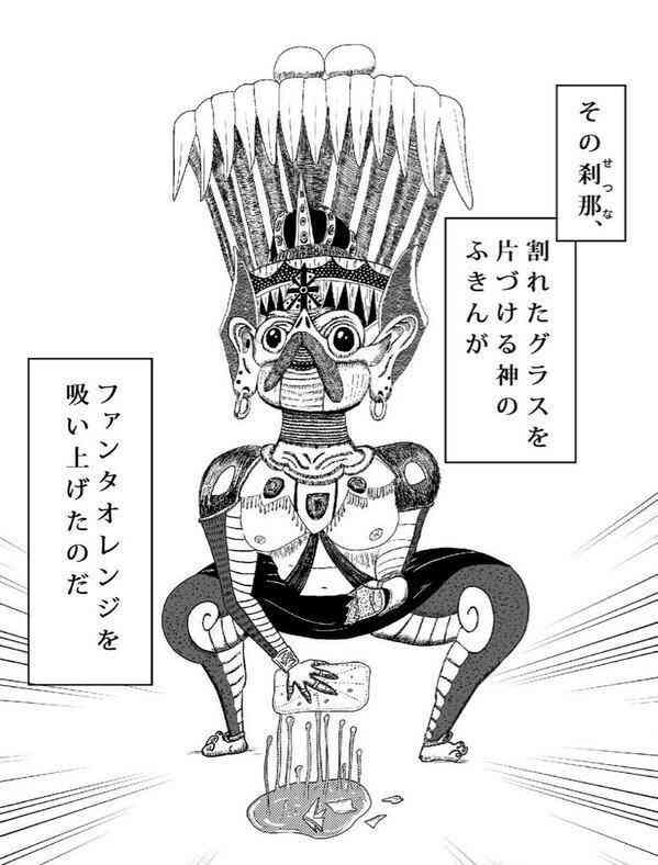 【閲覧注意？】ちょっと不気味な画像トピ