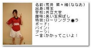 斎藤工と成宮寛貴に囲まれた菜々緒。豪華ショットが「羨ましすぎる」!