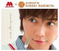 斎藤工と成宮寛貴に囲まれた菜々緒。豪華ショットが「羨ましすぎる」!