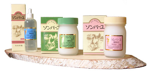 自分史上最高のアイテム(美容編)