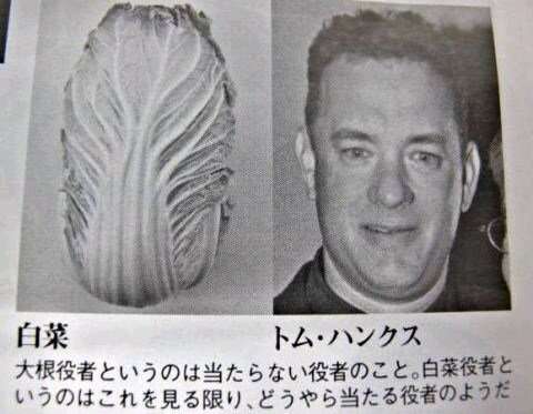 これを見ると○○を思い出す!