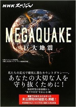 NHKスペシャル見ている方いらっしゃいますか？