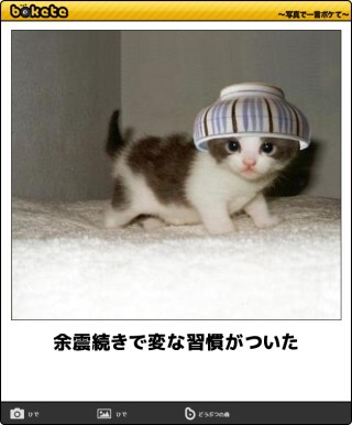 おかしな慣習に物申すトピ