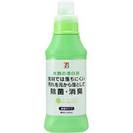 洗濯する時漂白剤は使ってますか？