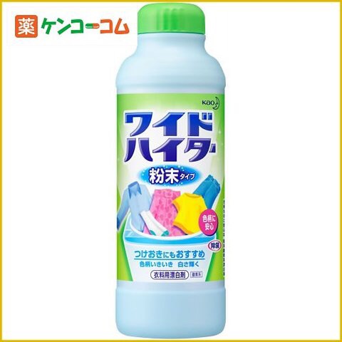 洗濯する時漂白剤は使ってますか？