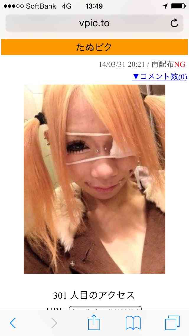 【千葉・少女監禁事件】逮捕の男1人、暴行し穴に埋めたと認める…少女同士のトラブルが原因か